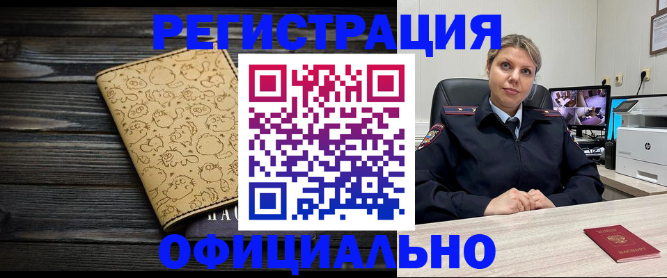 прописка в квартире в Нижних Сергах