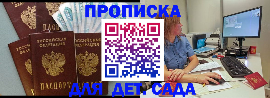 прописка поиск в Нижних Сергах