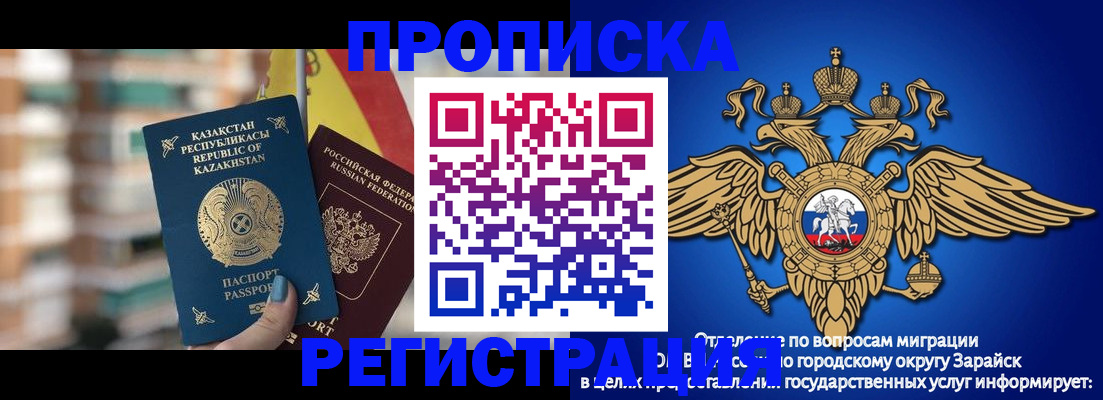 миграционный учет в Нижних Сергах