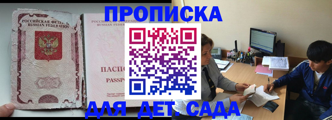 прописка для кредита в Нижних Сергах